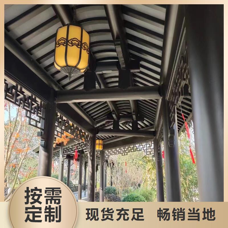 鋁合金仿古建筑構件廠家