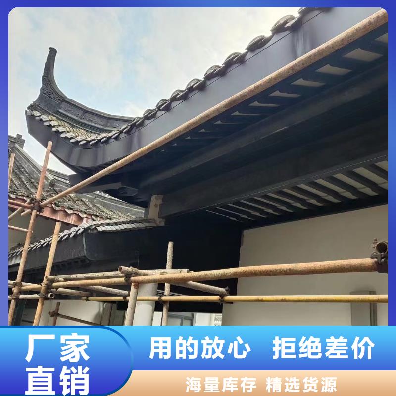 白沙縣徽派鋁合金古建定制