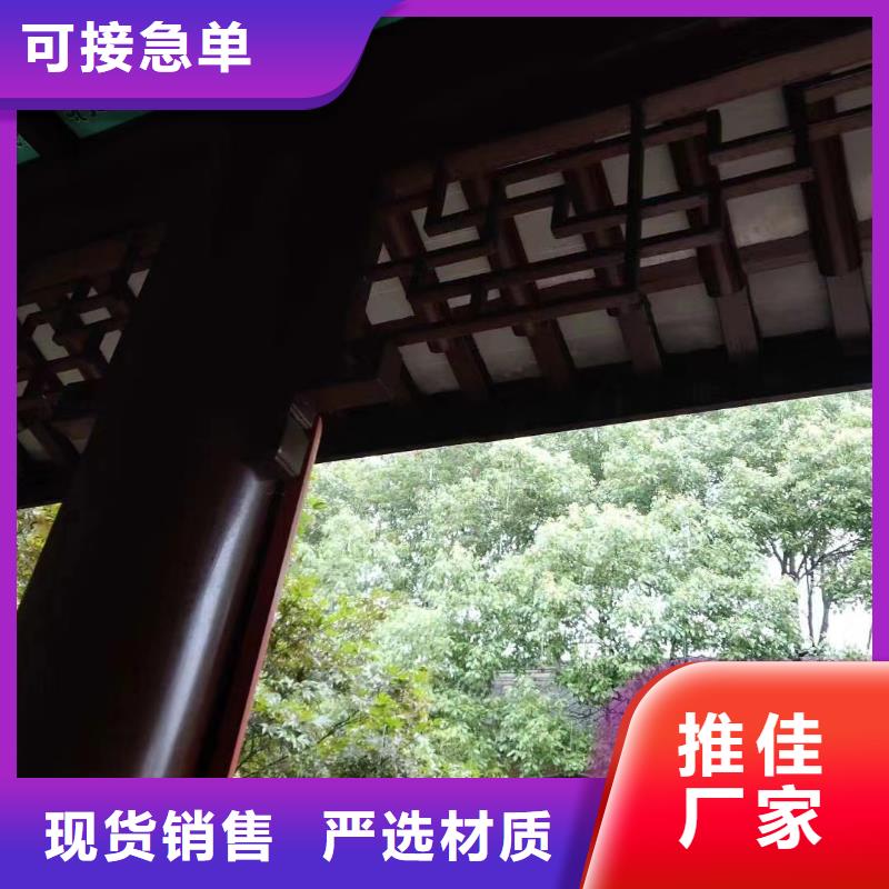 鋁合金仿古建筑構件實體廠家