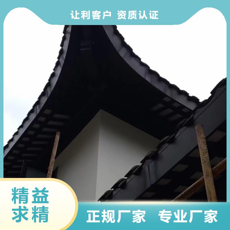 鋁代木古建梁托設計