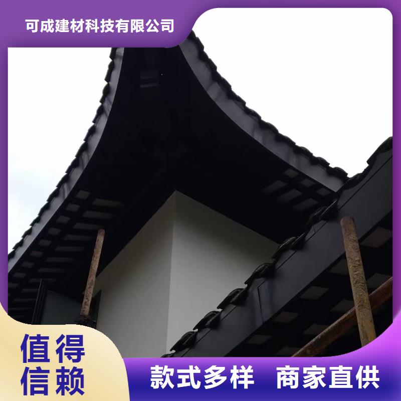 中式鋁代木古建【彩鋁雨水管】放心購