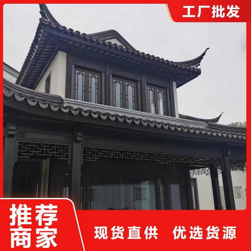 中式鋁代木古建,彩鋁雨水管源頭廠家經(jīng)驗(yàn)豐富