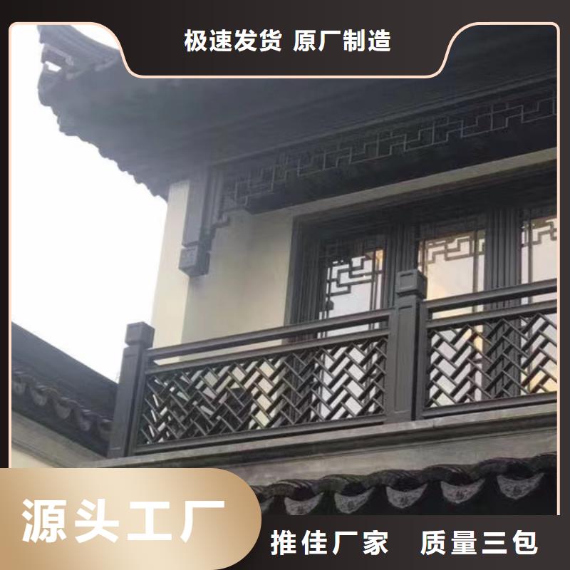 鋁材古建構件廠家