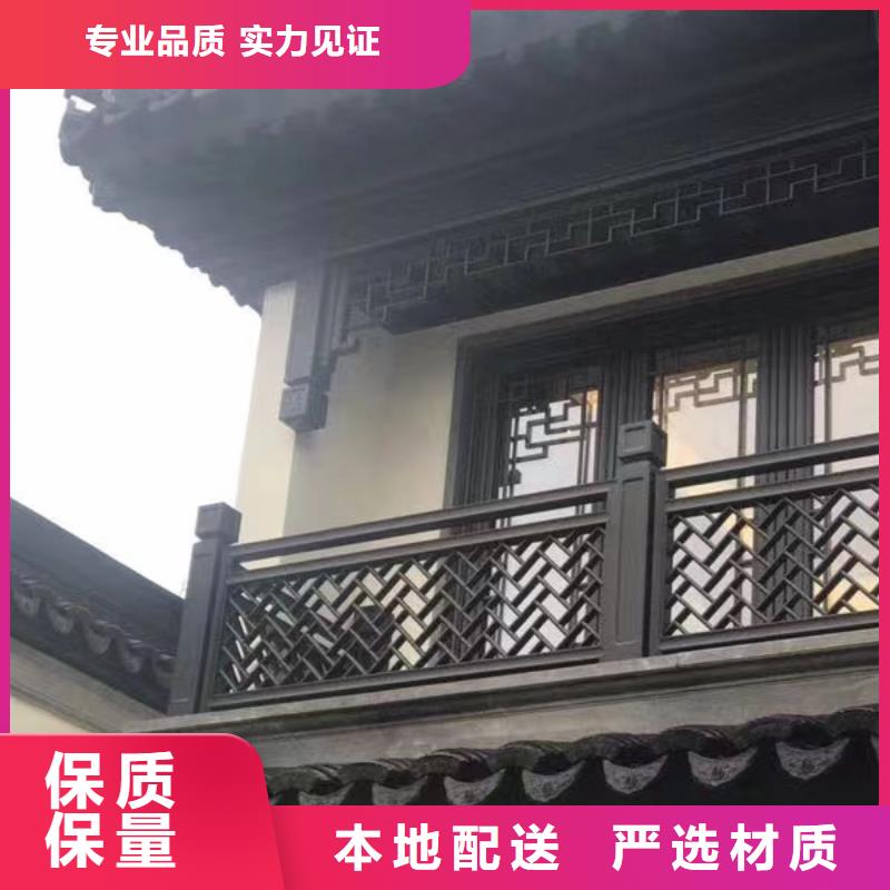 陵水县铝材古建构件厂家供应