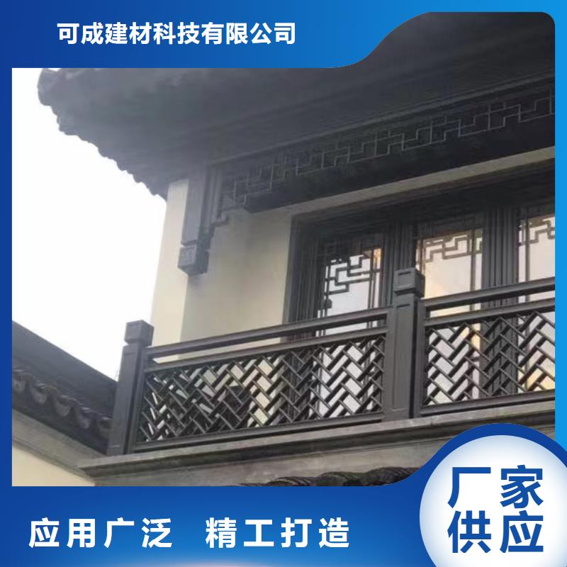 鋁制仿古建筑構件設計