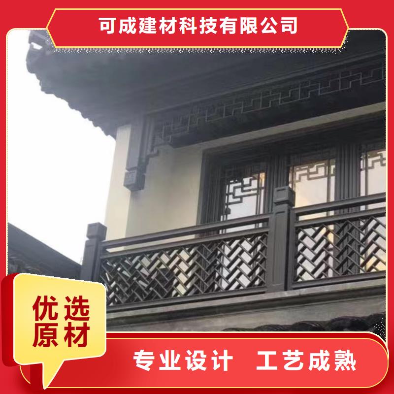 古建鋁合金封檐板生產(chǎn)廠家