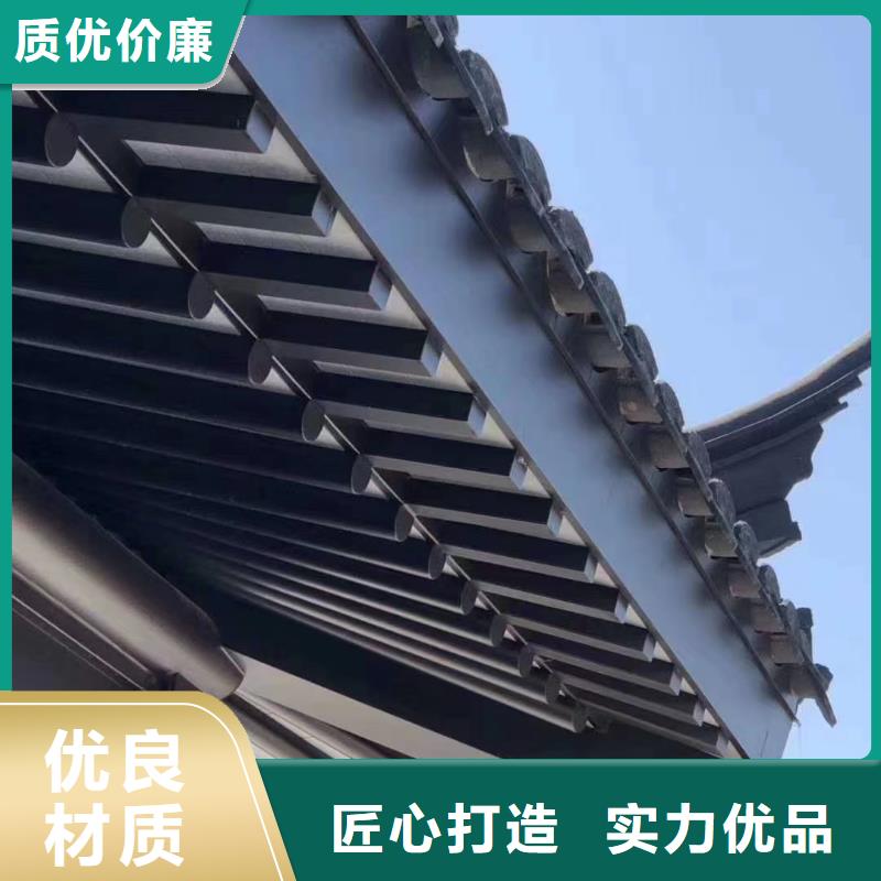 中式鋁代木古建鋁合金天溝現貨直供