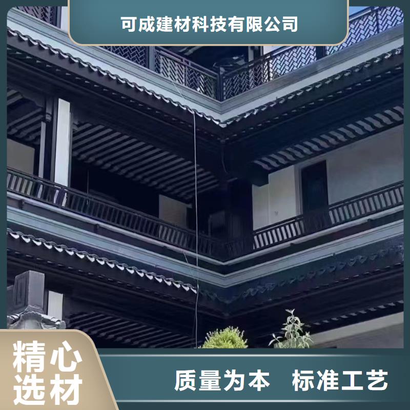 中式鋁代木古建,彩鋁雨水管源頭廠家經驗豐富