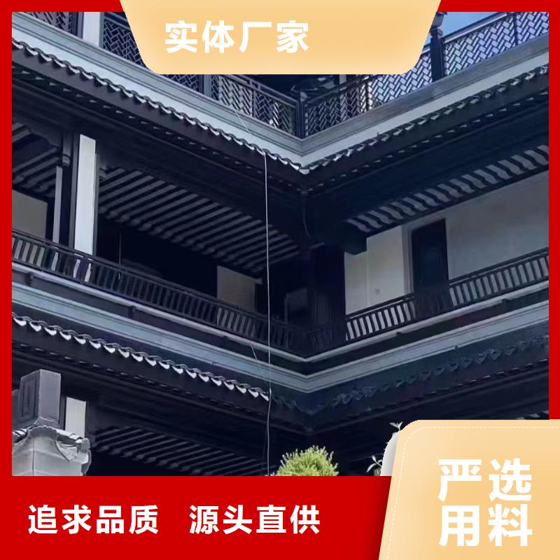 仿古鋁制構件廠家