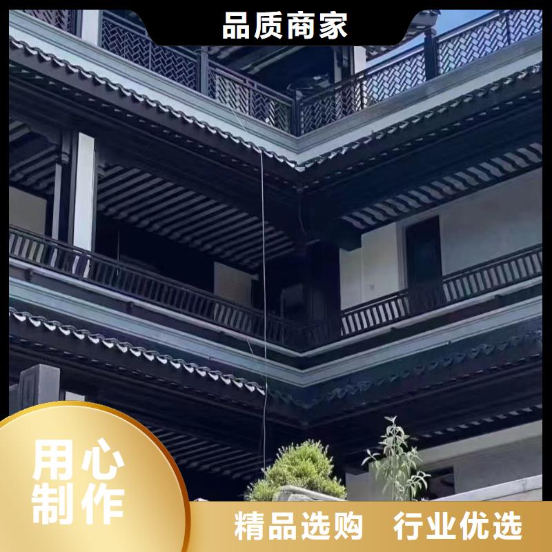 中式鋁代木古建【檐溝】真材實料