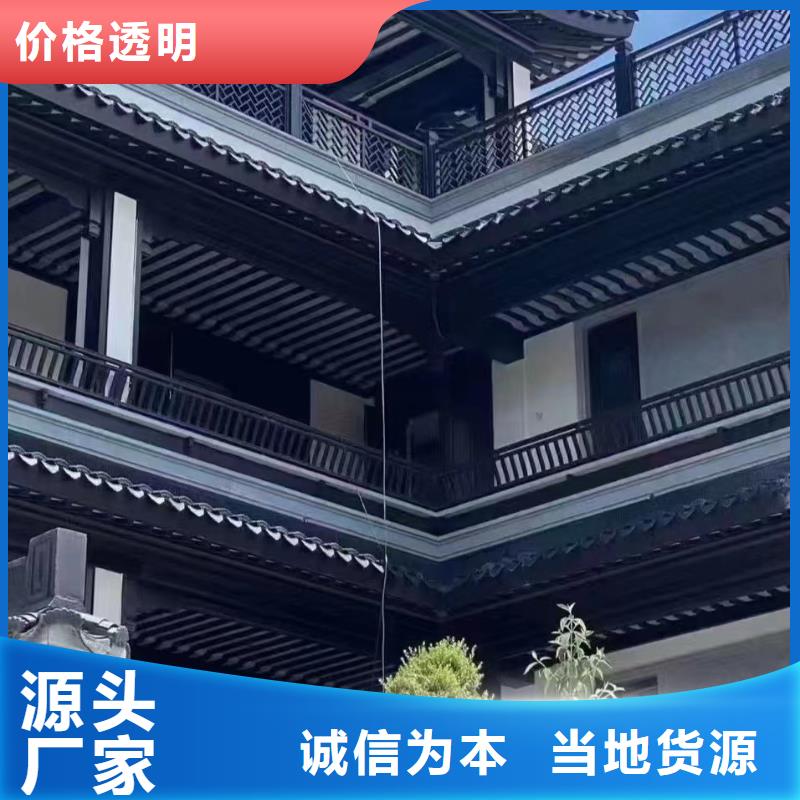 鋁代木古建美人靠品質保證