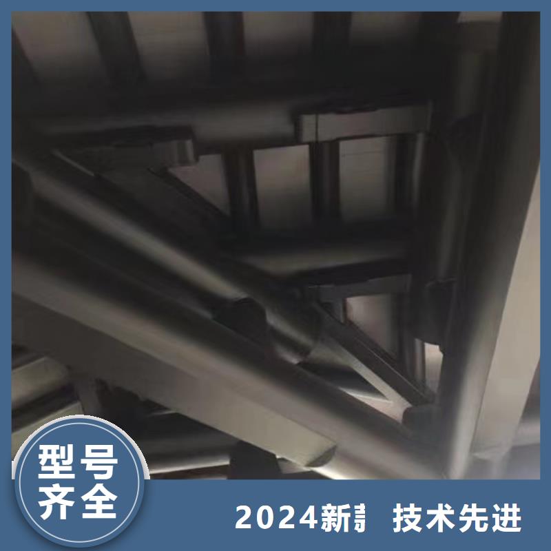 鋁代木仿古構建值得信賴