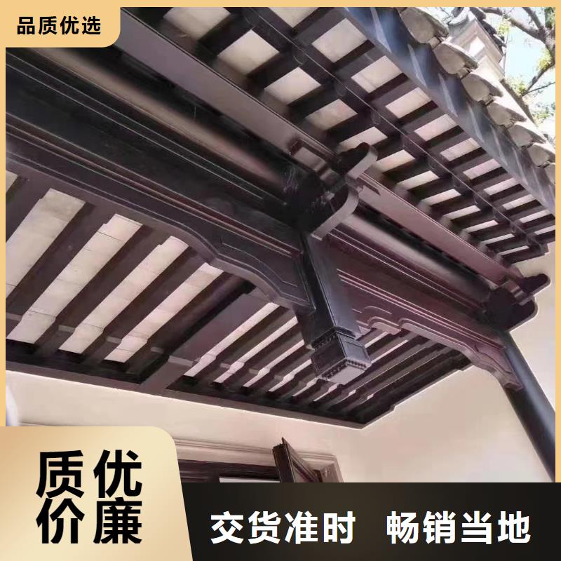 古建鋁合金封檐板定制