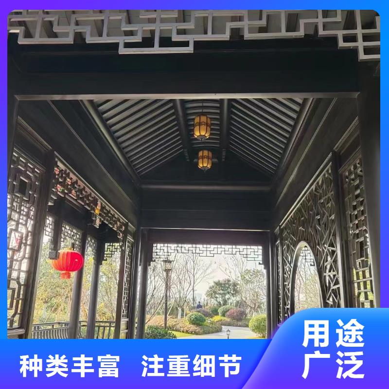 新中式鋁合金古建正規(guī)廠家