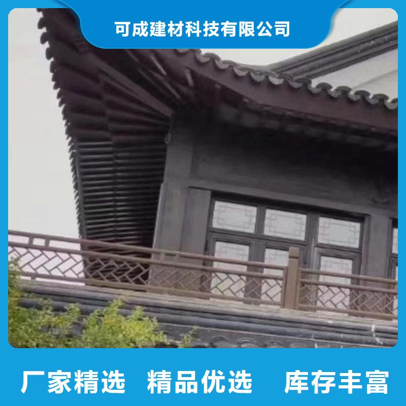 中式鋁代木古建檐溝一手價格