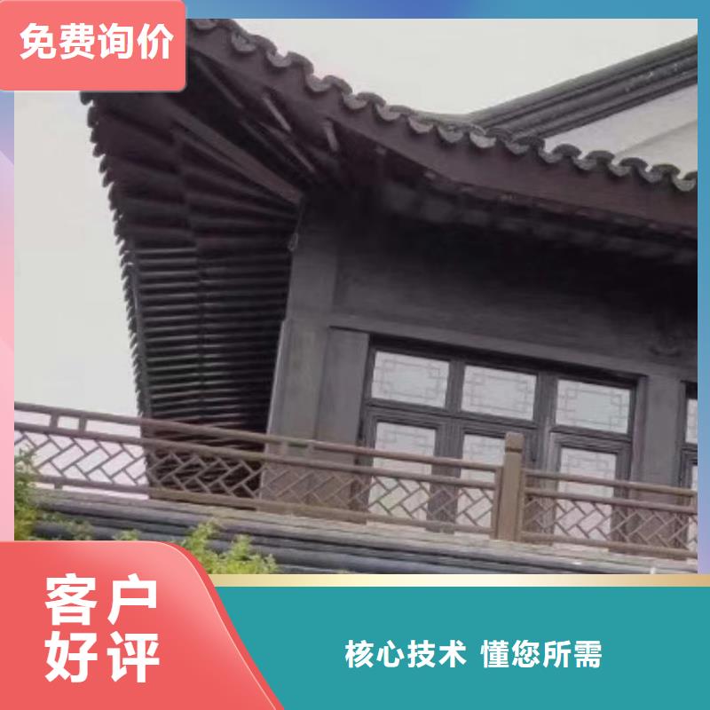 鋁代木古建博風(fēng)板生產(chǎn)廠家