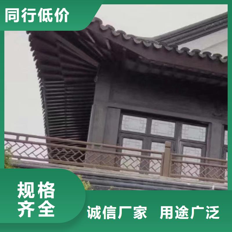 鋁代木古建檐椽報價