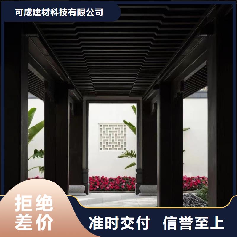 鋁代木古建六角亭供應(yīng)商