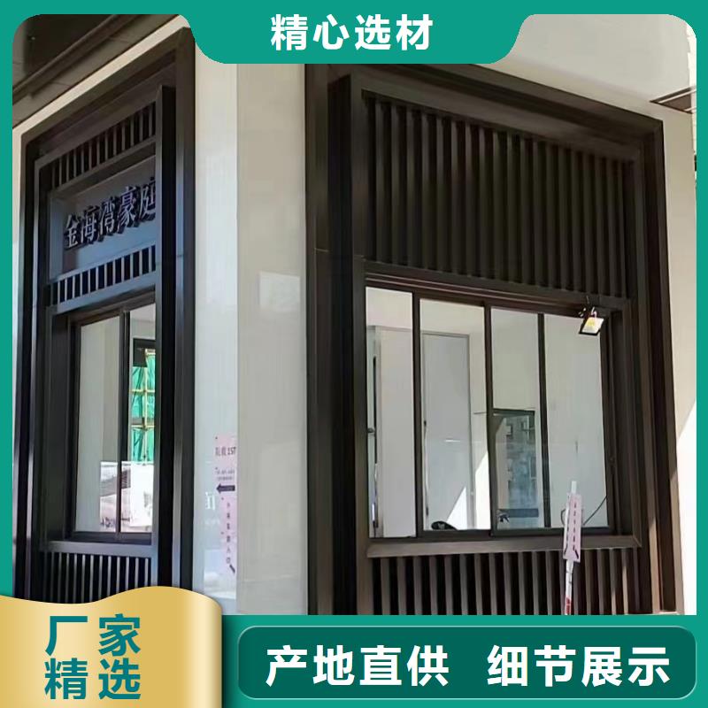 鋁制仿古建筑構(gòu)件報價