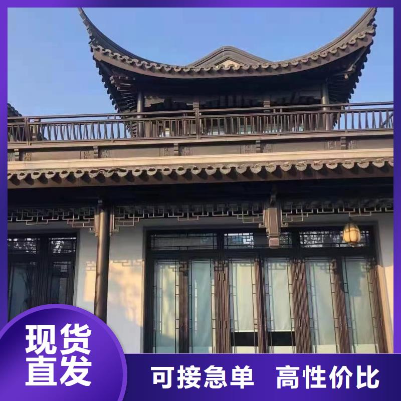 仿古鋁藝構件報價