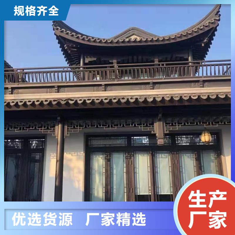 徽派中式鋁合金古建品質保障