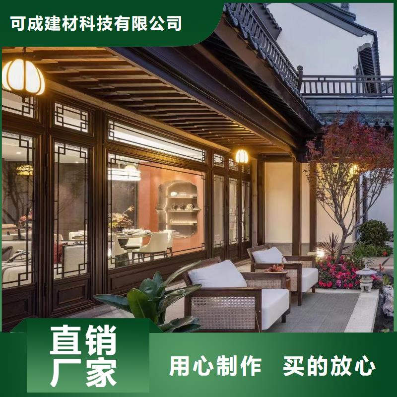 鋁合金仿古建筑材料供應(yīng)商