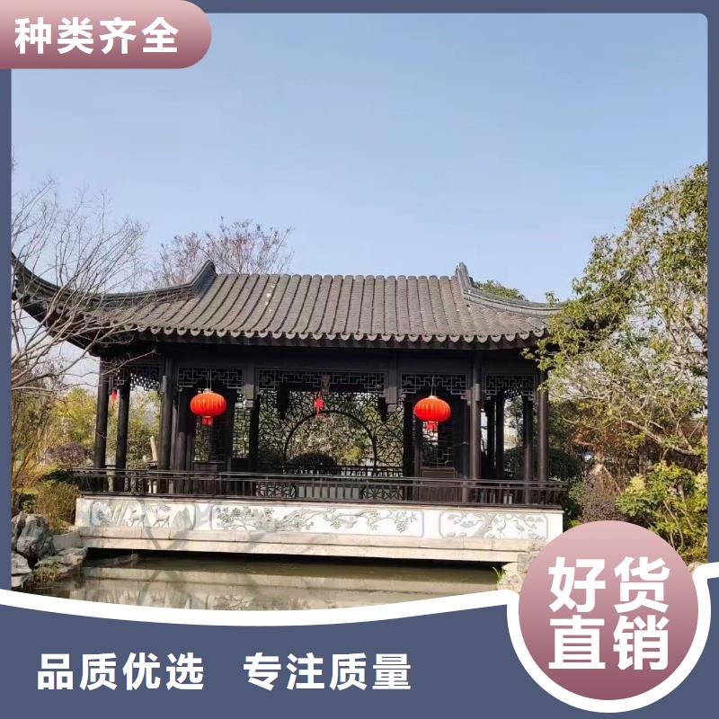 鋁合金仿古建筑構件實體廠家