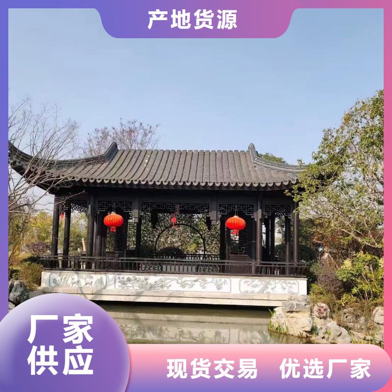 古建鋁結(jié)構(gòu)報(bào)價(jià)