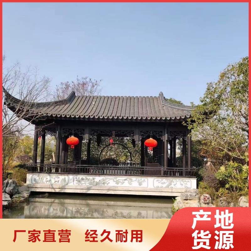 徽派鋁合金古建生產(chǎn)廠家