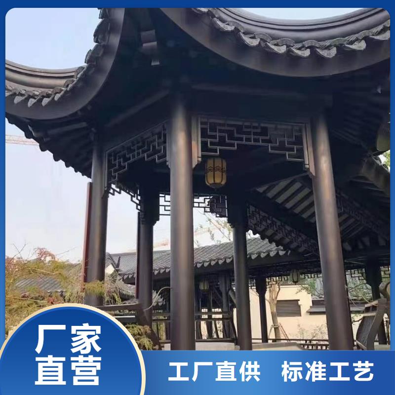 中式鋁代木古建鋁合金天溝發(fā)貨及時