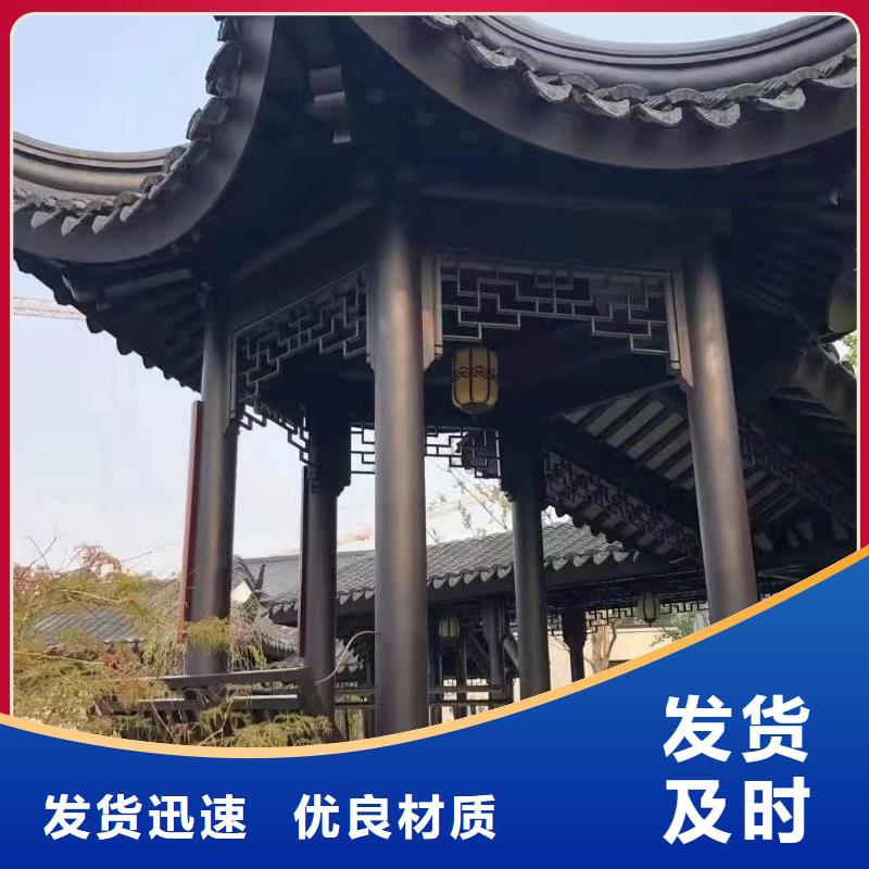 仿古鋁構件定制