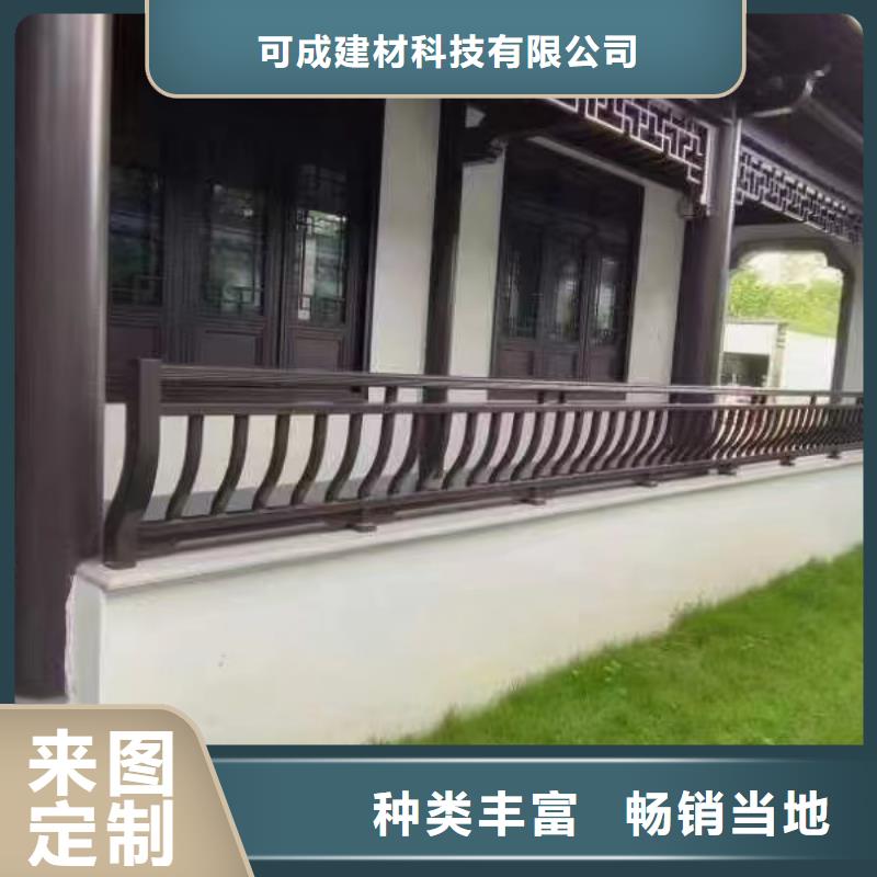 鋁代木古建金花板報價