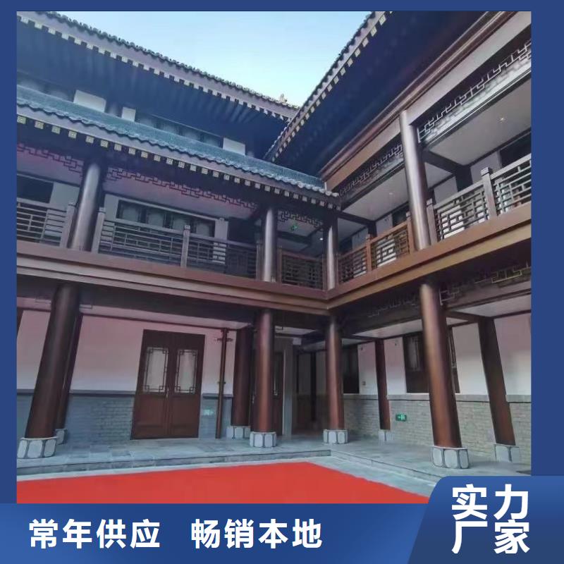 鋁代木仿古建材廠家