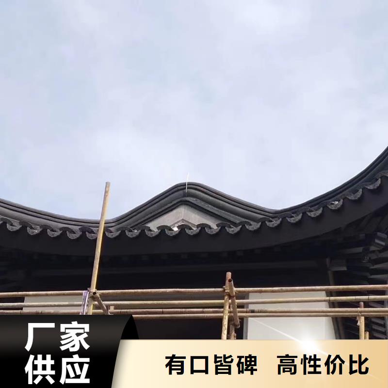 中式鋁代木古建【別墅天溝雨水槽】大量現貨