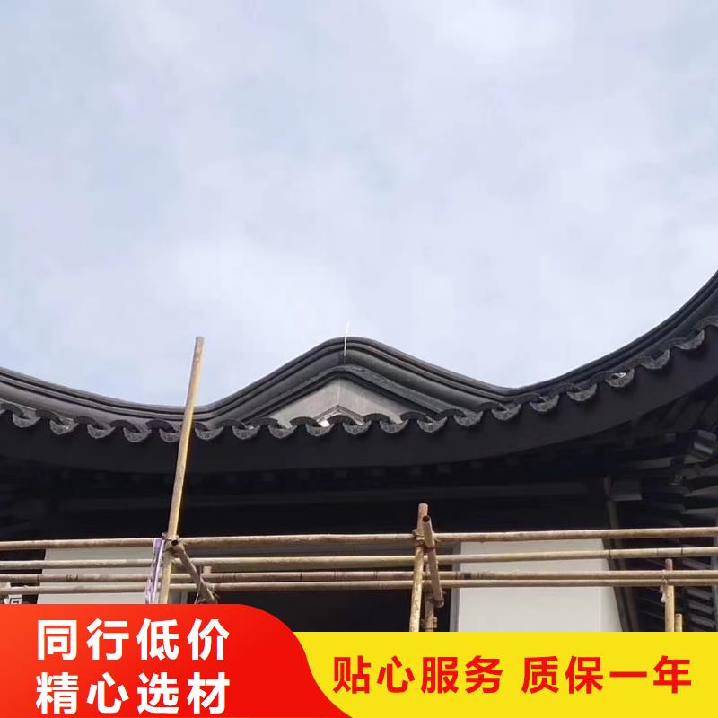 中式鋁代木古建【檐溝】快捷的物流配送