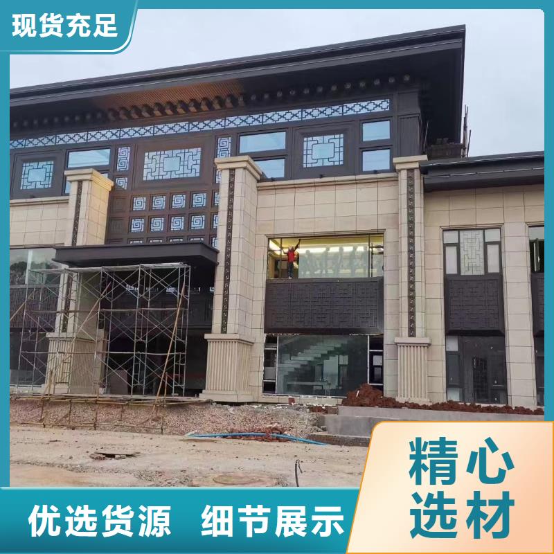 古建鋁替建筑安裝