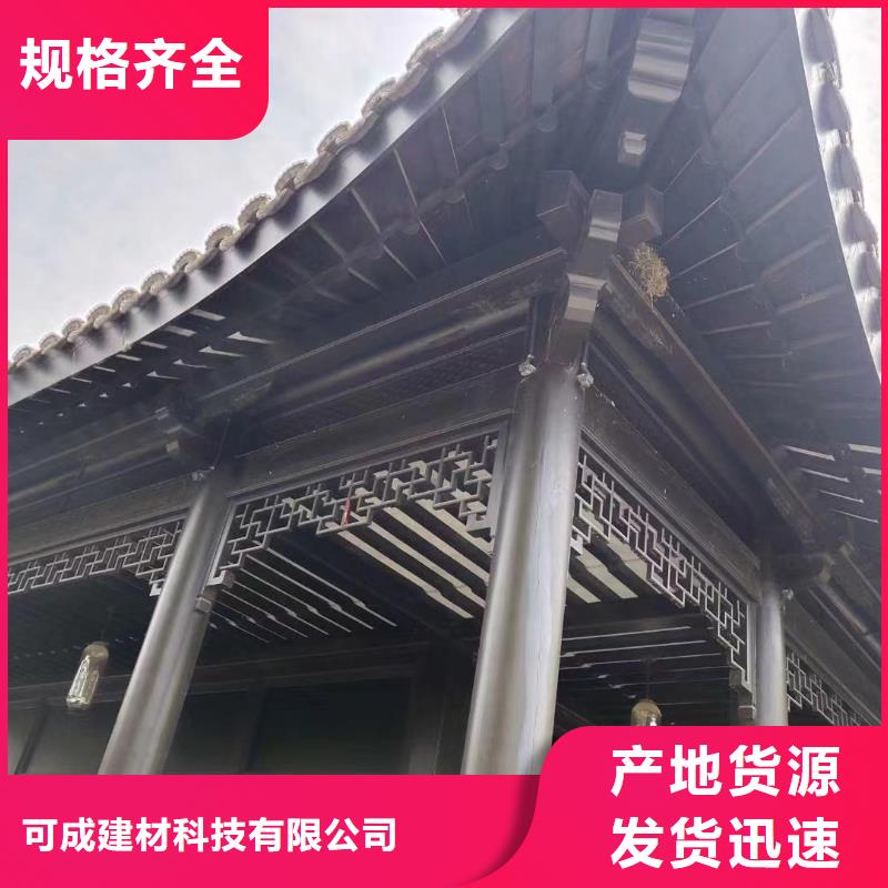 鋁代木古建雀替定制