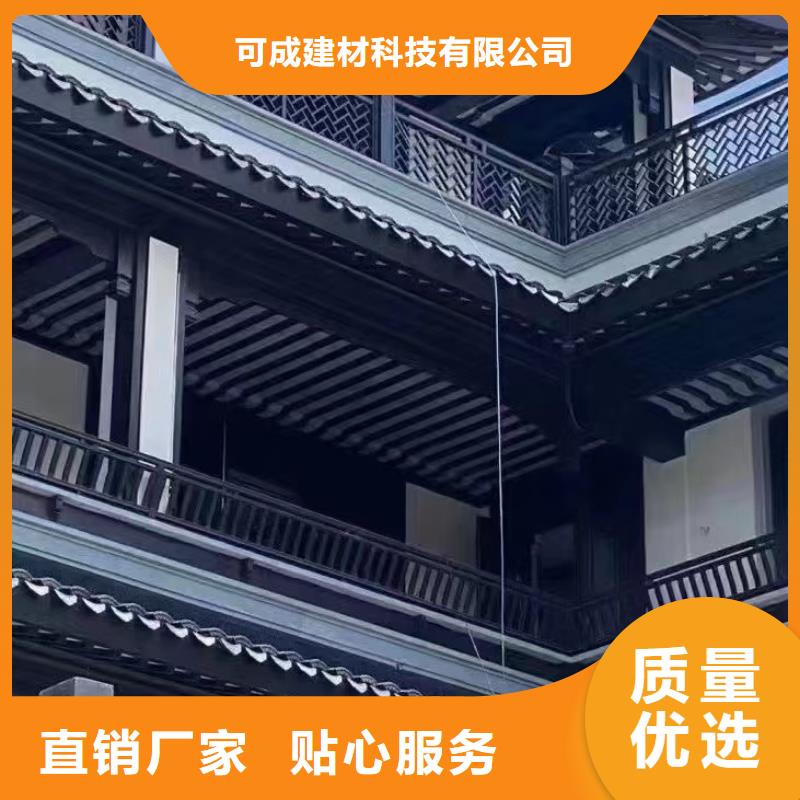 鋁代木古建梁托供應商