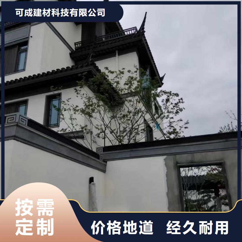 鋁合金仿古建筑材料設(shè)計