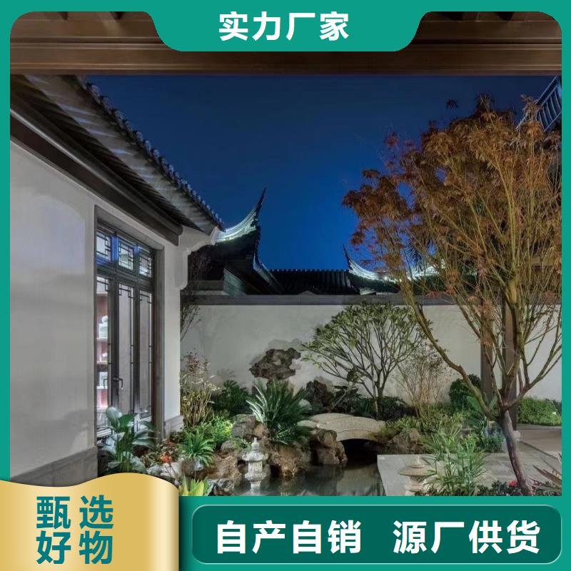 鋁代木古建荷包椽報價