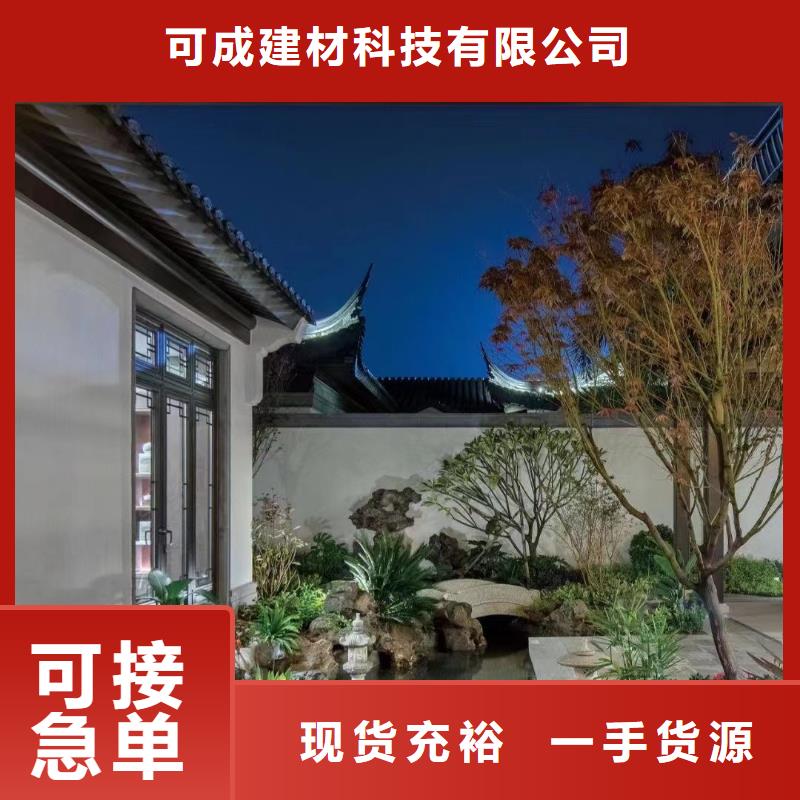 鋁代木古建戧角施工