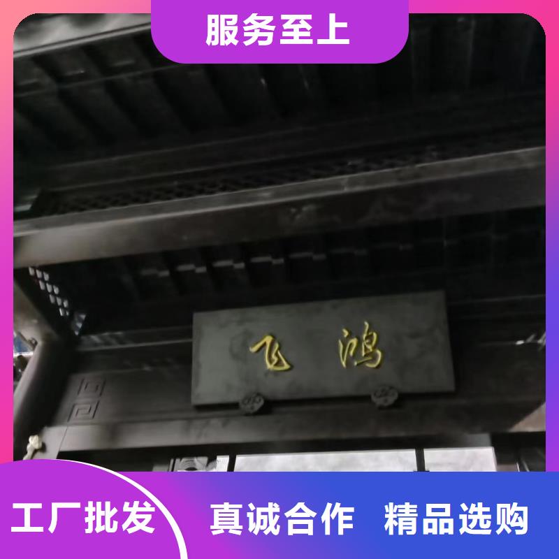 鋁代木仿古構件值得信賴