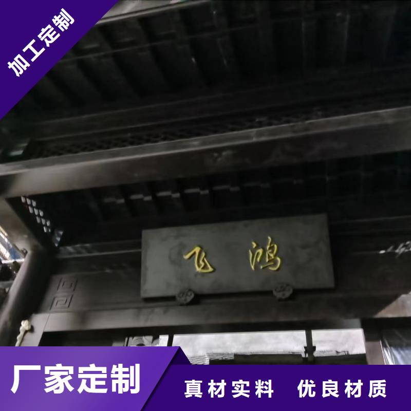 鋁代木古建望磚廠家