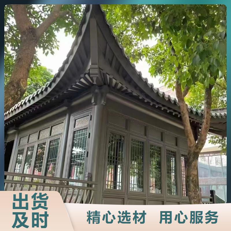 古建中式鋁合金椽子報價