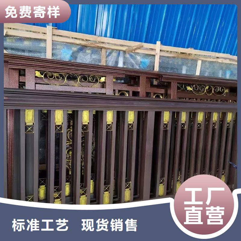 鋁代木古建中式欄桿廠家