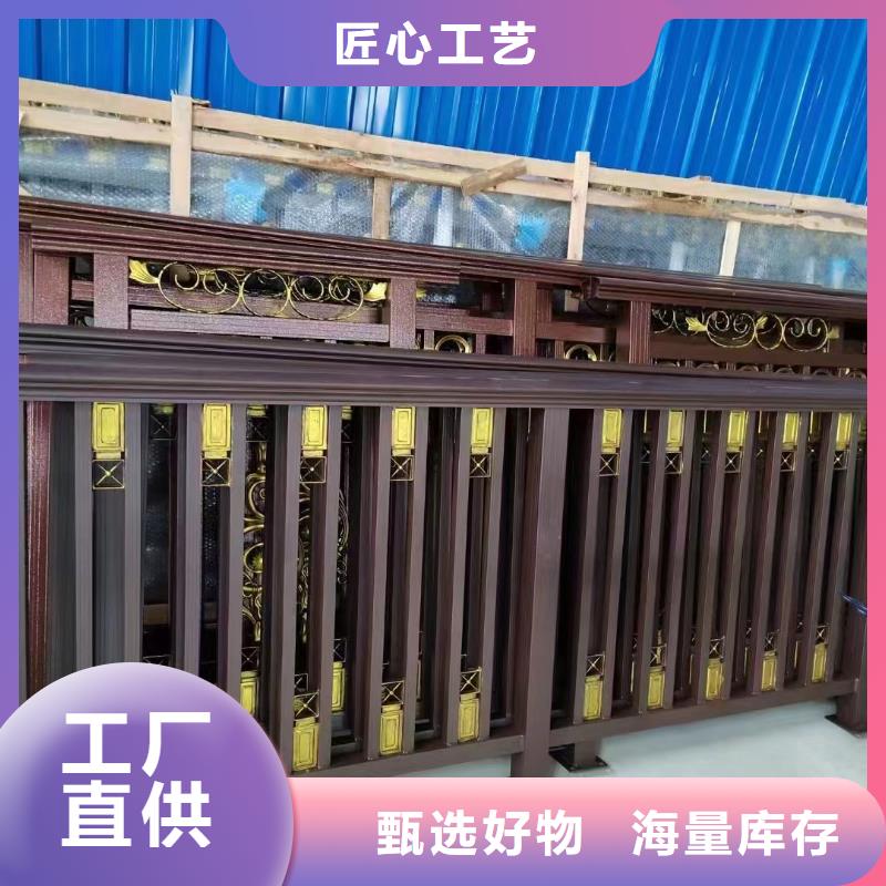 中式鋁代木古建鋁合金產(chǎn)品檐溝從廠家買售后有保障