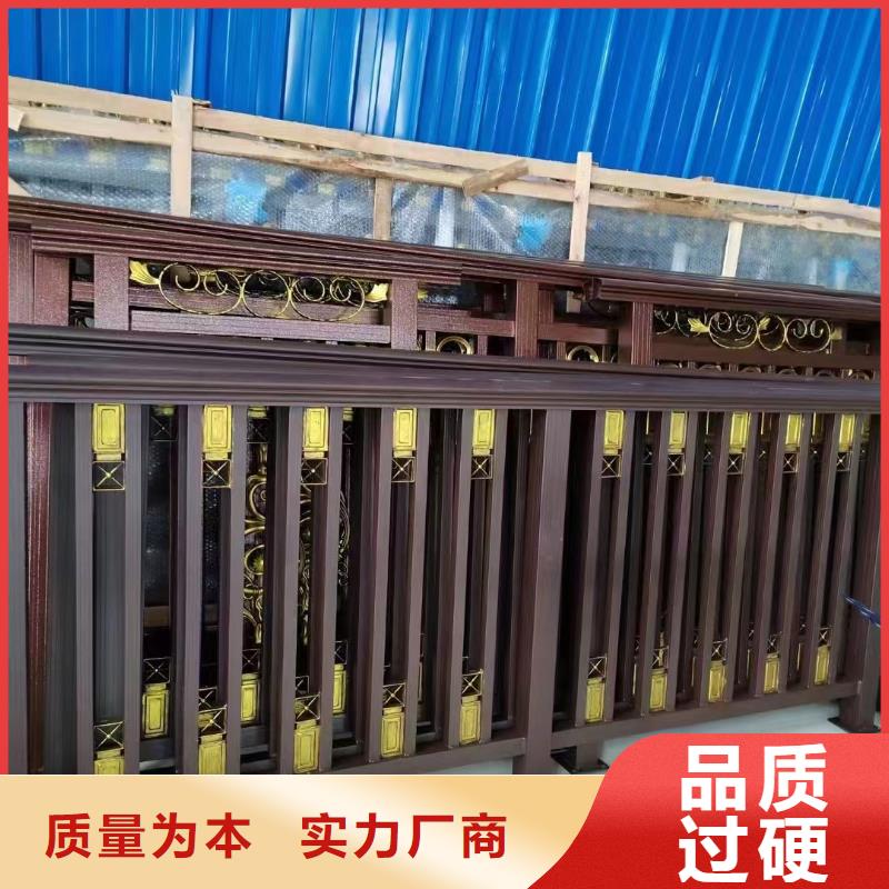 陵水縣鋁材古建構件廠家供應