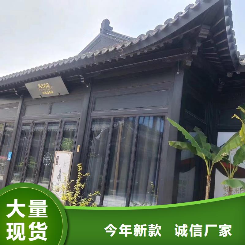 鋁制仿古建筑構(gòu)件訂制