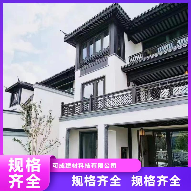 鋁合金仿古建筑材料設(shè)計