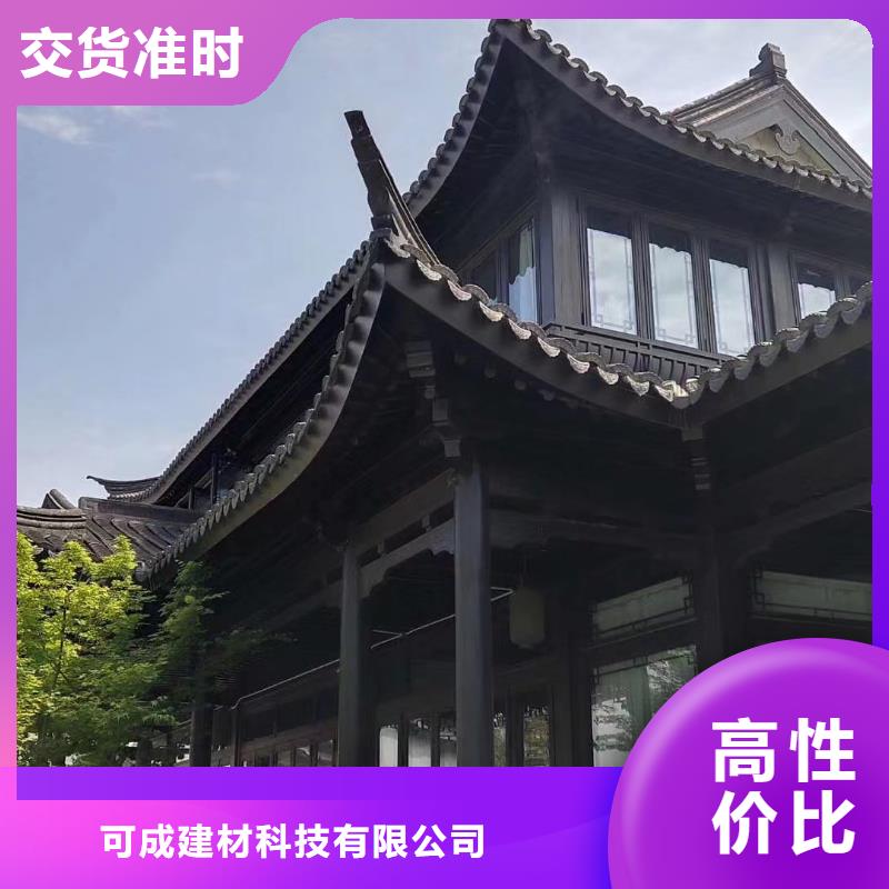 鋁代木古建牛腿訂制